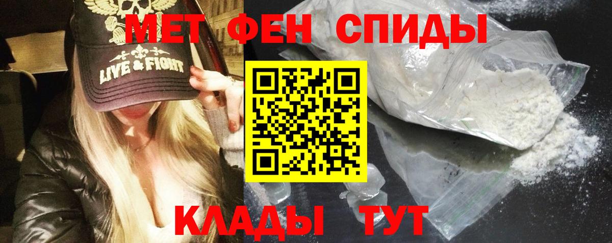 Amphetamine VHQ Верхняя Пышма