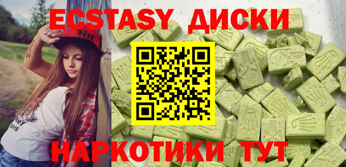 МЕФ   Канабис  Гашиш  Вход с VPN  Верхняя Пышма  Гашиш 