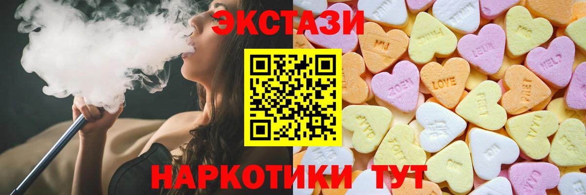Экстази 280мг  darknet как зайти  Верхняя Пышма  Экстази  Вход с VPN  ЭКСТАЗИ 280мг 