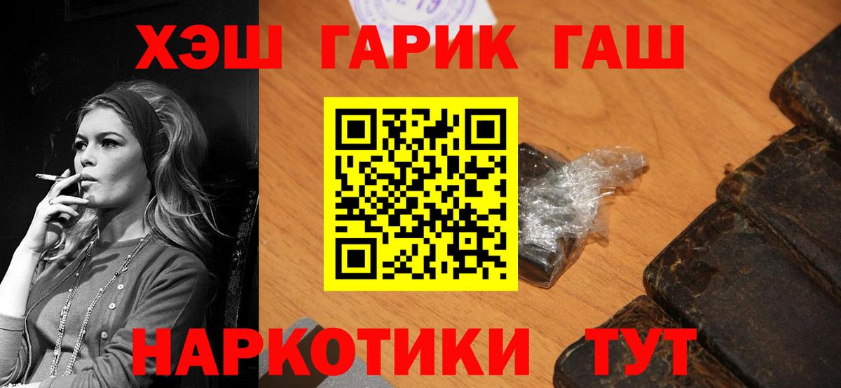 Гашиш Изолятор  Вход с VPN  ГАШИШ Изолятор  ГАШ  Верхняя Пышма 