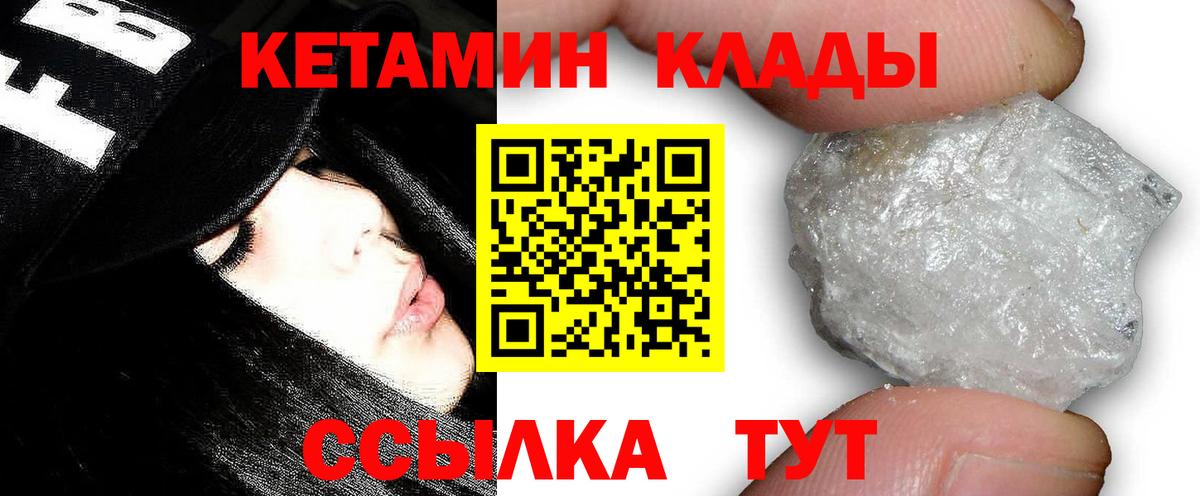 Верхняя Пышма  omg онион  Вход с VPN  КЕТАМИН VHQ 