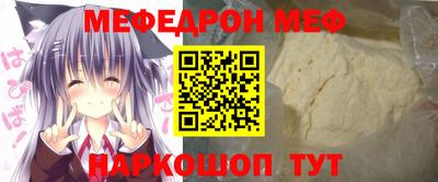 spice Аргун