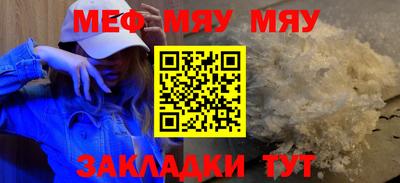 сатива Апрелевка