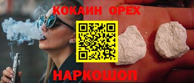 сатива Апрелевка