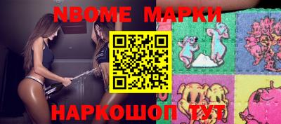 сатива Апрелевка