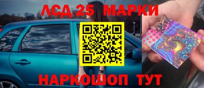 каннабис Апшеронск