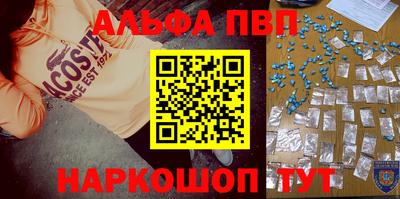 сатива Апрелевка