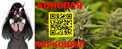 каннабис Апшеронск