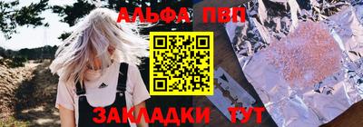 сатива Апрелевка