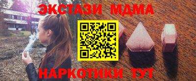 каннабис Апшеронск