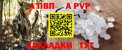 каннабис Апшеронск