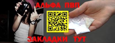 spice Аргун
