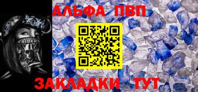 кристаллы Гагарин