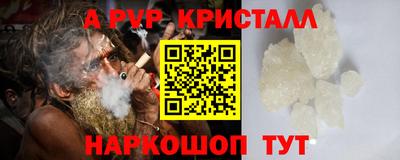 сатива Апрелевка