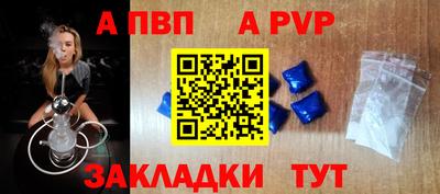 spice Аргун