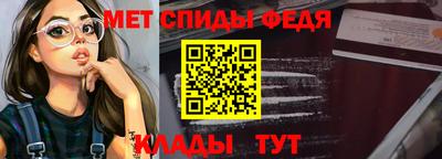 spice Аргун