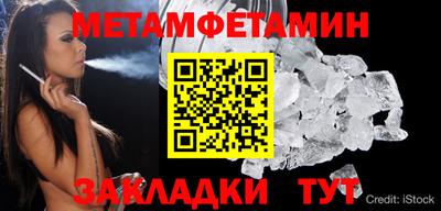 spice Аргун
