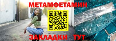 сатива Апрелевка