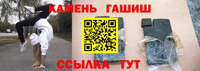 каннабис Апшеронск