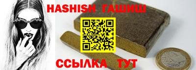 каннабис Апшеронск