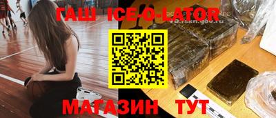 каннабис Апшеронск