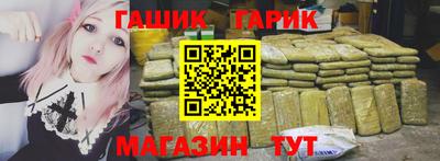 каннабис Апшеронск