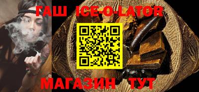 сатива Апрелевка