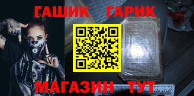 сатива Апрелевка