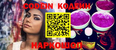 spice Аргун