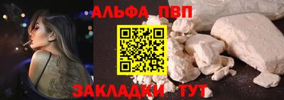 каннабис Апшеронск