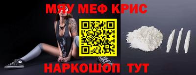 каннабис Апшеронск
