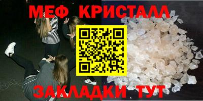 каннабис Апшеронск