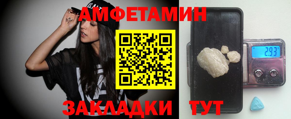 Верхняя Пышма  Метамфетамин кристалл  Вход с VPN 