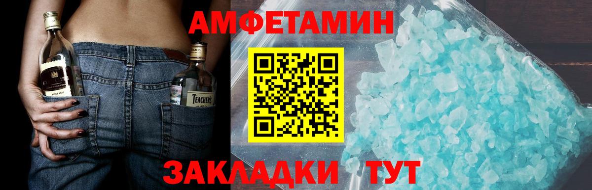 МЕТАМФЕТАМИН мет Верхняя Пышма