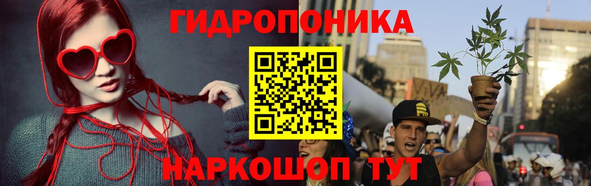 Каннабис LSD WEED  Вход с VPN  Верхняя Пышма  Канабис Ganja  Марихуана конопля  Бошки марихуана семена 