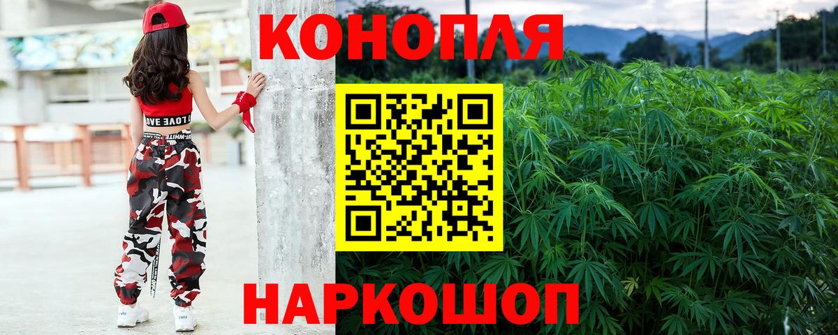 МАРИХУАНА Bruce Banner Верхняя Пышма